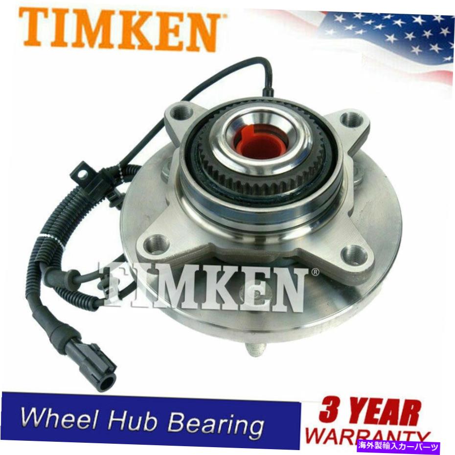 Wheel Hub Bearing ティムケンSP550214フロントホイールベアリングハブ2009年2010年フォードF-150 4.2L 4.6L 5.4L TIMKEN SP550214 Front Wheel Bearing Hub for 2009 2010 Ford F-150 4.2L 4.6L 5.4L【並行輸入品】