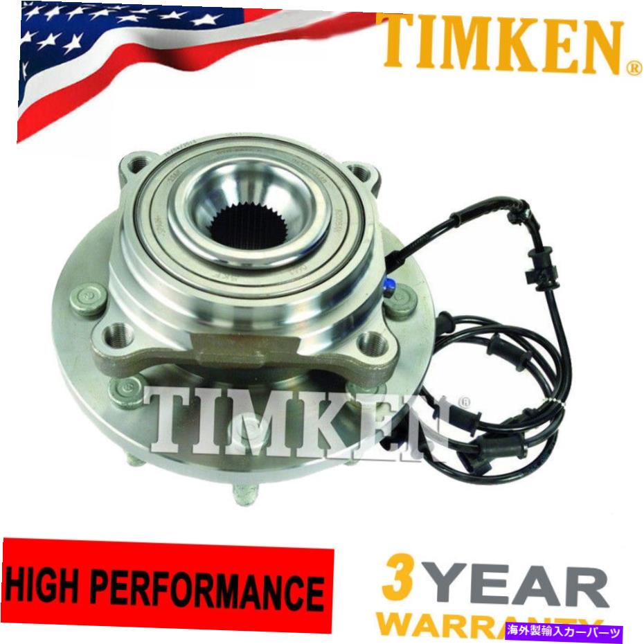 Wheel Hub Bearing 2012 2013 2014 RAM 2500 3500 w/abs 4wdティムケンフロントホイールベアリングハブ For 2012 2013 2014 Ram 2500 3500 W/ABS 4WD TIMKEN Front Wheel Bearing Hub【並行輸入品】