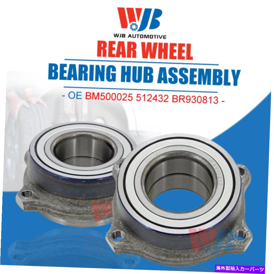 Wheel Hub Bearing メルセデスベンツのペアリアホイールベアリングハブ03-16 BM500025 512432 BR930813 Pair Rear Wheel Bearing Hub for Mercedes Benz 03-16 BM500025 512432 BR930813【並行輸入品】