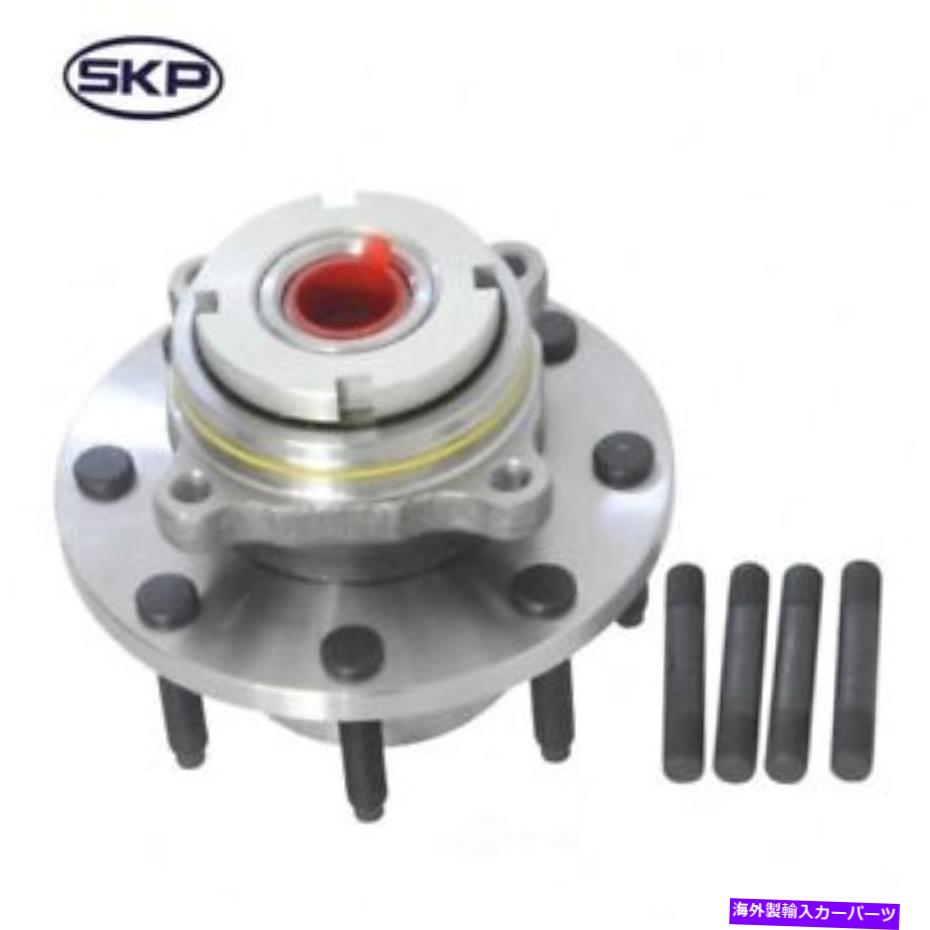 Wheel Hub Bearing ホイールベアリングおよびハブアセンブリSKP SK515021 Wheel Bearing and Hub Assembly SKP SK515021【並行輸入品】