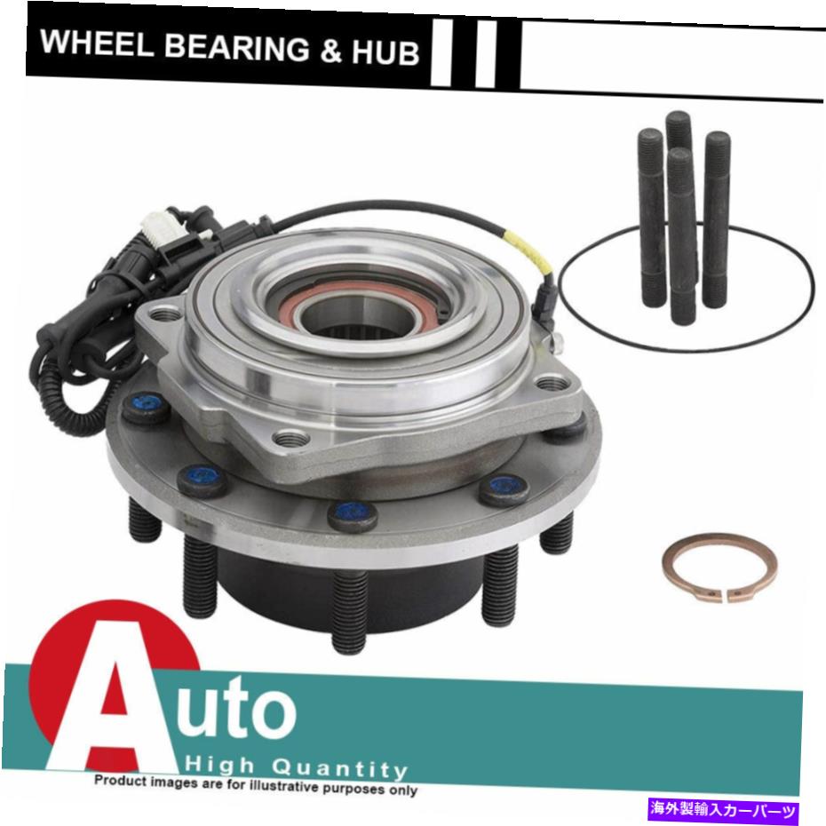 Wheel Hub Bearing 2011 -2015 2016 Ford F -350 4WDフロントホイールベアリング＆ハブ8ラグW/ABS For 2011 - 2015 2016 Ford F-350 4WD Front Wheel Bearing & Hub 8 Lugs w/ABS【並行輸入品】