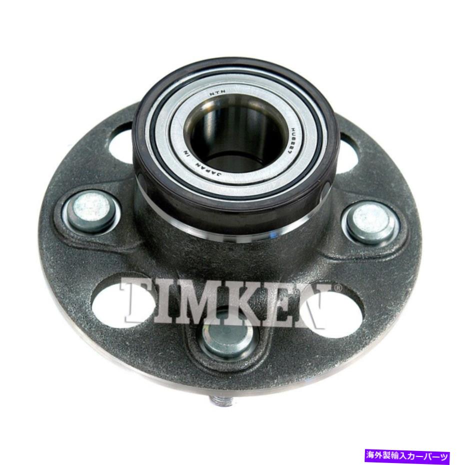 Wheel Hub Bearing ホイールベアリングとハブアセンブリ-FWDリアティムケン512323 Wheel Bearing and Hub Assembly-FWD Rear Timken 512323【並行輸入品】