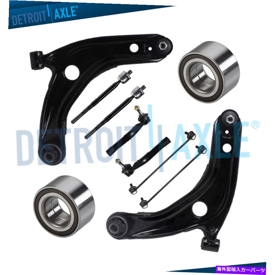 Wheel Hub Bearing 2007年から2012年のトヨタヤリスのフロントロワーコントロールアームホイールベアリングティエードスウェイバー Front Lower Control Arm Wheel Bearing Tierod Sway Bar for 2007-2012 Toyota Yaris【並行輸入品】