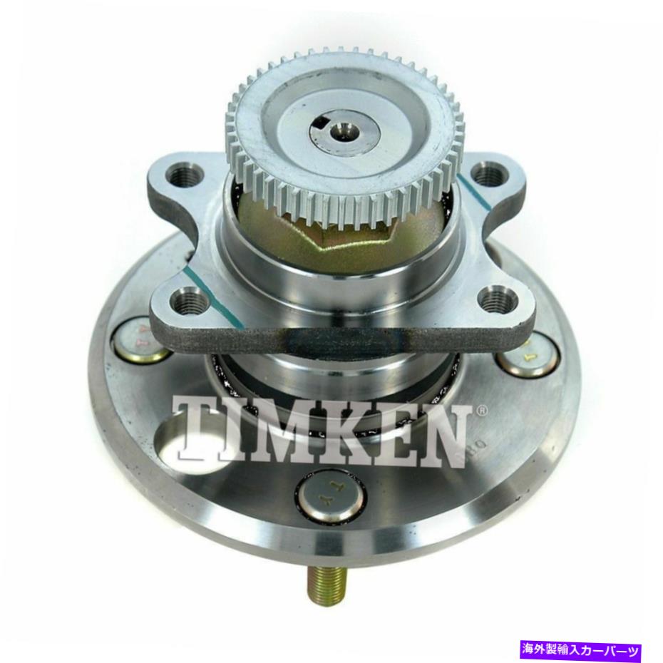 Wheel Hub Bearing ティムケン512190 99-06 Magentis optima sonataのホイールベアリングとハブアセンブリ Timken 512190 Wheel Bearing and Hub Assembly For 99-06 Magentis Optima Sonata【並行輸入品】