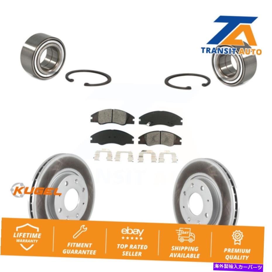 Wheel Hub Bearing Kia Spectra Spectra5用のフロントホイールベアリングコーティングディスクブレーキローターとパッドキット Front Wheel Bearing Coated Disc Brake Rotor And Pad Kit For Kia Spectra Spectra5【並行輸入品】