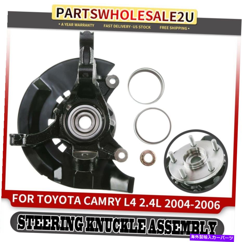 Wheel Hub Bearing トヨタカムリのためのフロント左ホイールベアリングハブナックルアセンブリ04-06 43212AA010 Front Left Wheel Bearing Hub Knuckle Assembly for Toyota Camry 04-06 43212AA010【並行輸入品】 47,850円
