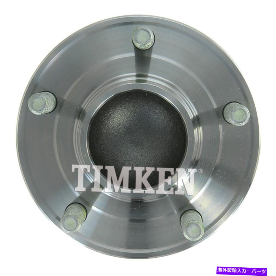Wheel Hub Bearing ホイールベアリングとハブアセンブリ-FWDリアティムケンHA590099 Wheel Bearing and Hub Assembly-FWD Rear Timken HA590099【並行輸入品】 51,678円