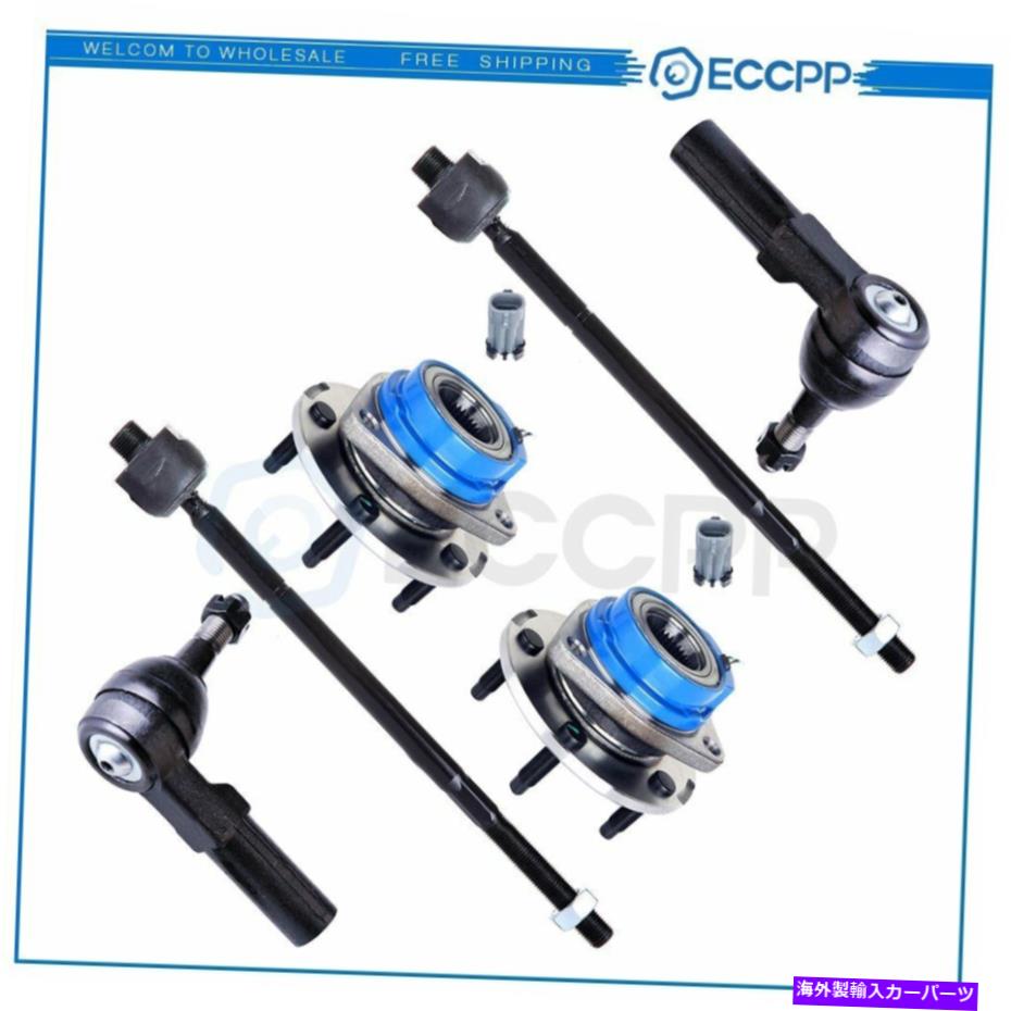 Wheel Hub Bearing 6ピースフロントホイングベアリングアセンブリビュイックとキャデラック用のアウタータイロッド 6 pieces Front Wheel Hub Bearing Assembly Outer Tie Rods for BUICK and CADILLAC【並行輸入品】