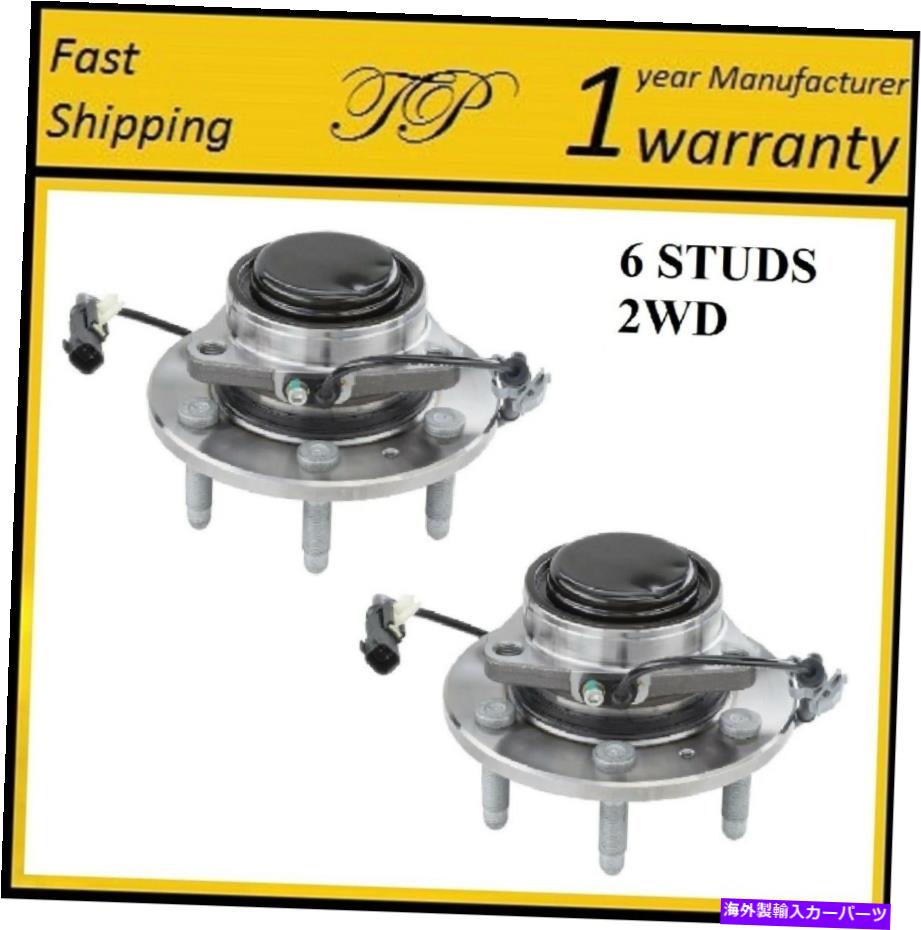 Wheel Hub Bearing 2015-2016 Cadillac EscaladeESV（2WD）ペアのフロントホールハブベアリングアセンブリ Front Wheel Hub Bearing Assembly For 2015-2016 CADILLAC ESCALADE ESV (2WD) PAIR【並行輸入品】