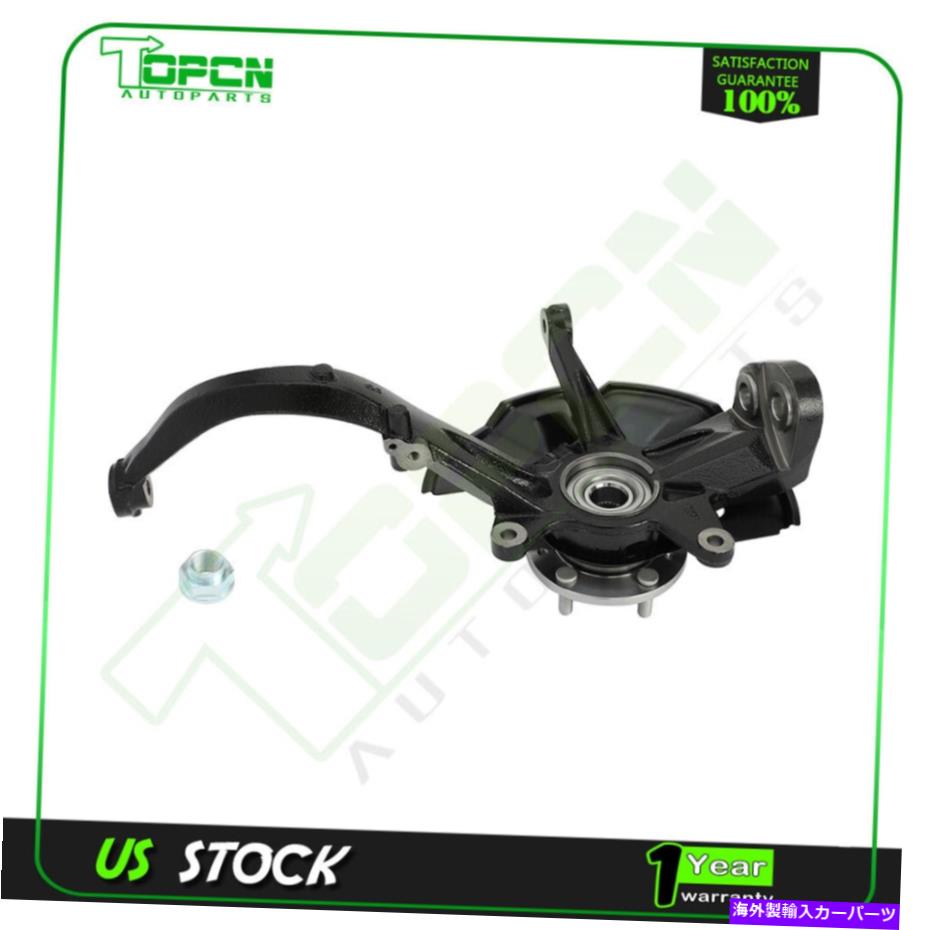 Wheel Hub Bearing フロント右ホイールベアリングハブ＆ステアリングナックルフィットフォードフュージョンリンカーンMKZ Front Right Wheel Bearing Hub & Steering Knuckle Fits Ford Fusion Lincoln Mkz【並行輸入品】