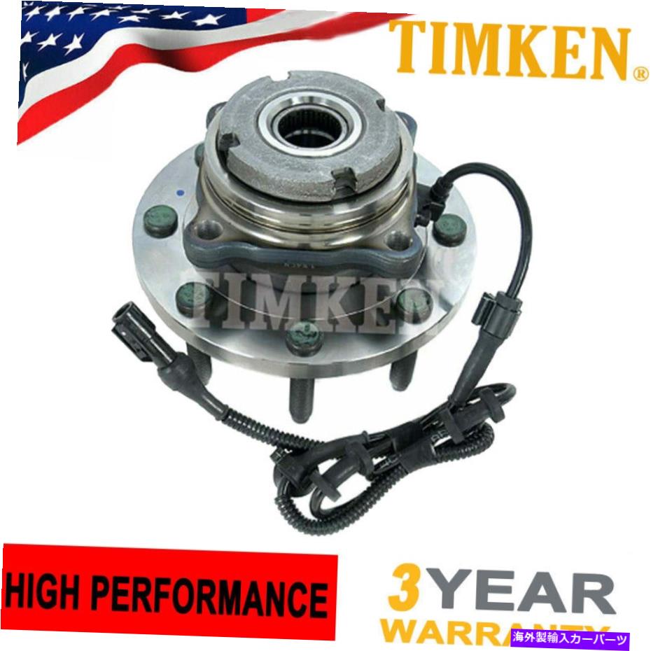 Wheel Hub Bearing フォードエクスカーションF-250 F-350スーパーデューティ4WDのティムケンフロントホイールベアリングハブ TIMKEN Front Wheel Bearing Hub For Ford Excursion F-250 F-350 Super Duty 4WD【並行輸入品】