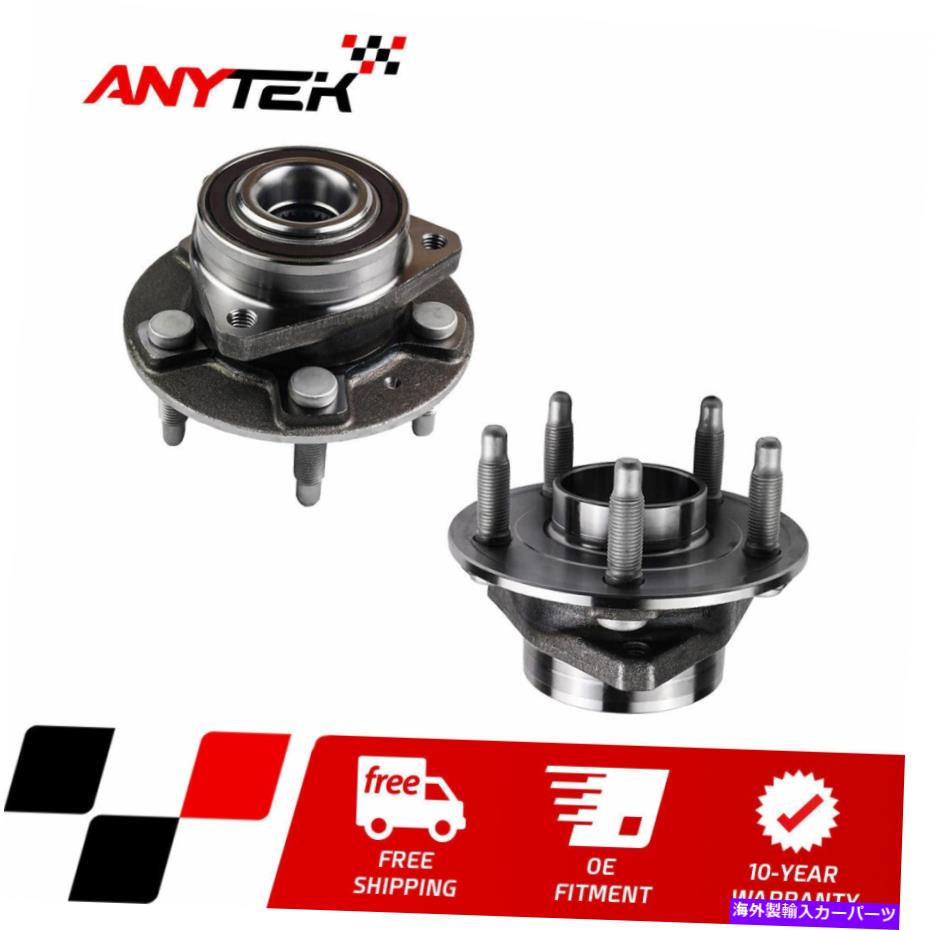 Wheel Hub Bearing 2004年から2006年のChrysler Pacificaの後部ハブベアリングW/ABSペア Pair Rear Wheel Hub Bearing w/ABS for 2004-2006 Chrysler Pacifica【並行輸入品】