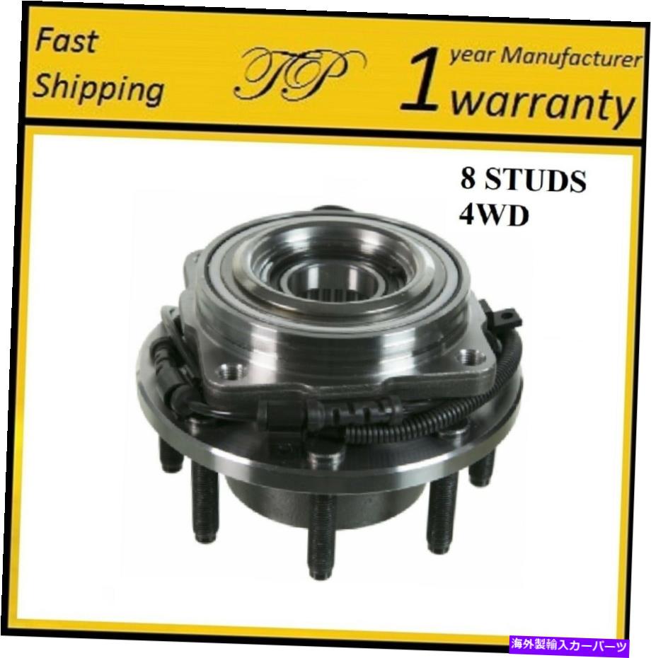 Wheel Hub Bearing Ford F-250 Super Duty 2005-2010 4WDのフロントホールハブベアリングアセンブリ FRONT Wheel Hub Bearing Assembly For FORD F-250 SUPER DUTY 2005-2010 4WD【並行輸入品】