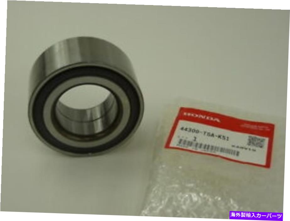 Wheel Hub Bearing 本物のホンダベアリングフロントハブ44300-TSA-K51 Genuine Honda Bearing Front Hub 44300-TSA-K51【並行輸入品】