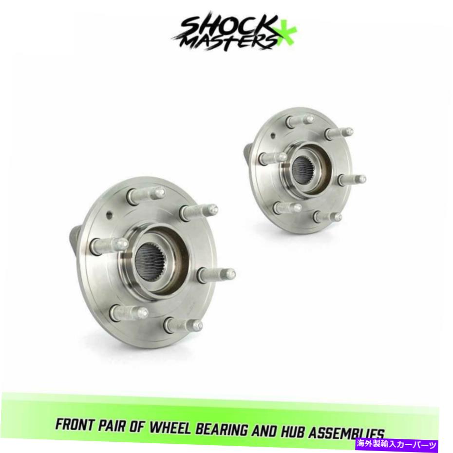 Wheel Hub Bearing 2007-2016 GMCアカディアの後輪ベアリングとハブアセンブリ Rear Wheel Bearing & Hub Assemblies for 2007-2016 GMC Acadia【並行輸入品】 51,678円