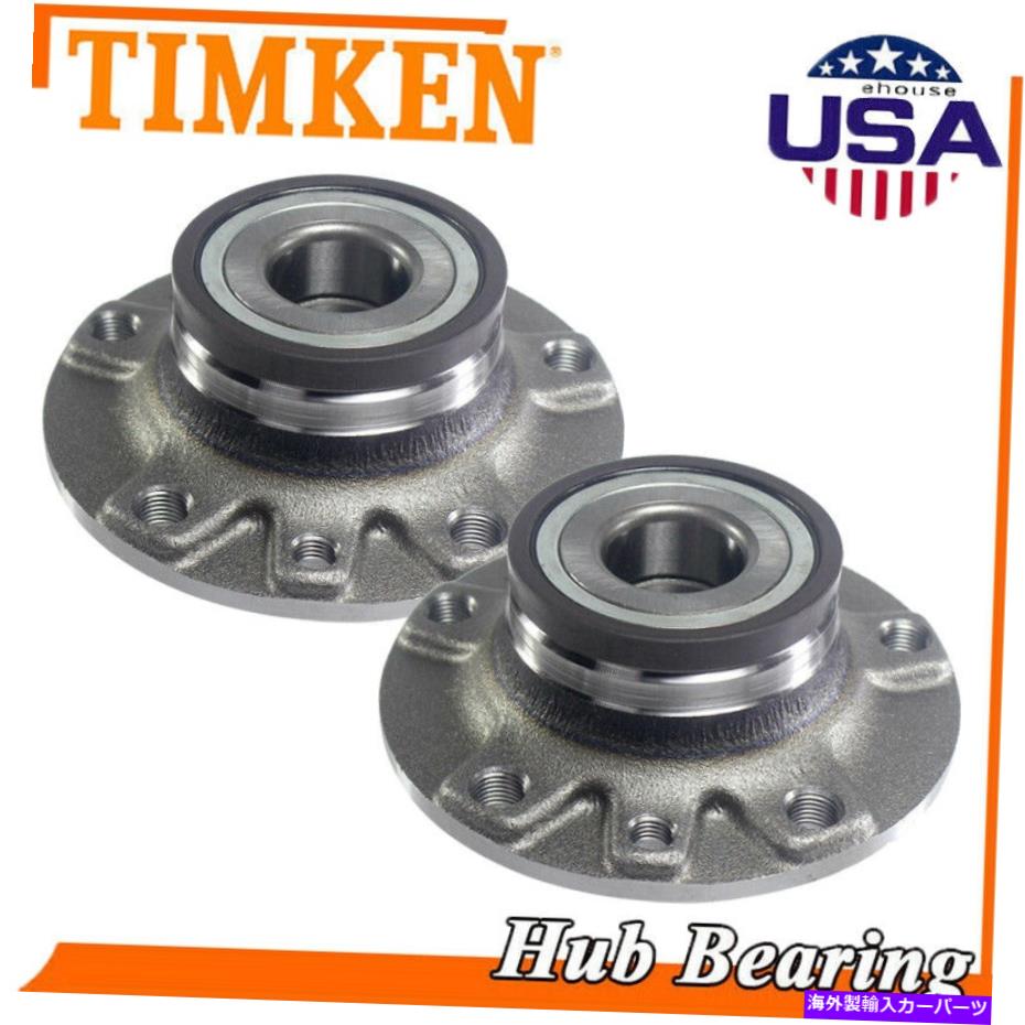Wheel Hub Bearing ペア2ダッジダート2013 2014 2015 2016のティムケンリアホイールベアリングハブアセンブリ Pair 2 Timken Rear Wheel Bearing Hub Assembly for Dodge Dart 2013 2014 2015 2016【並行輸入品】