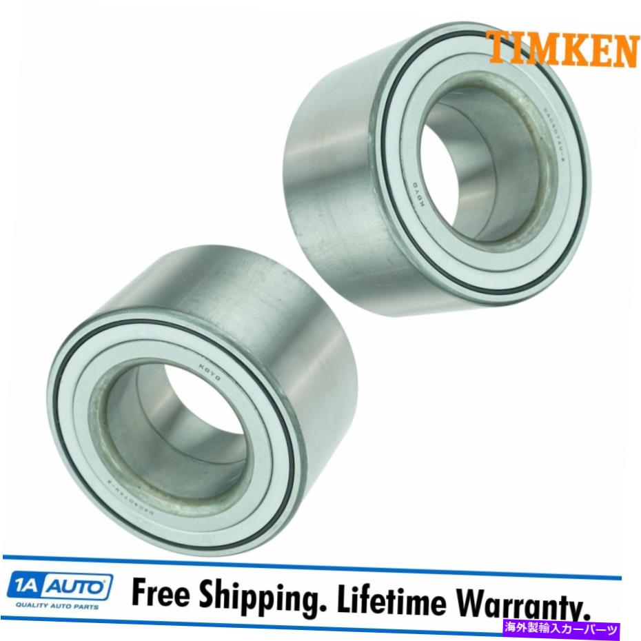 Wheel Hub Bearing ティムケンハブベアリングペアバイブ用セットCelicaCollolla Matrix Prius New TIMKEN Hub Bearing Pair Set for Vibe tC Celica Corolla Matrix Prius NEW【並行輸入品】