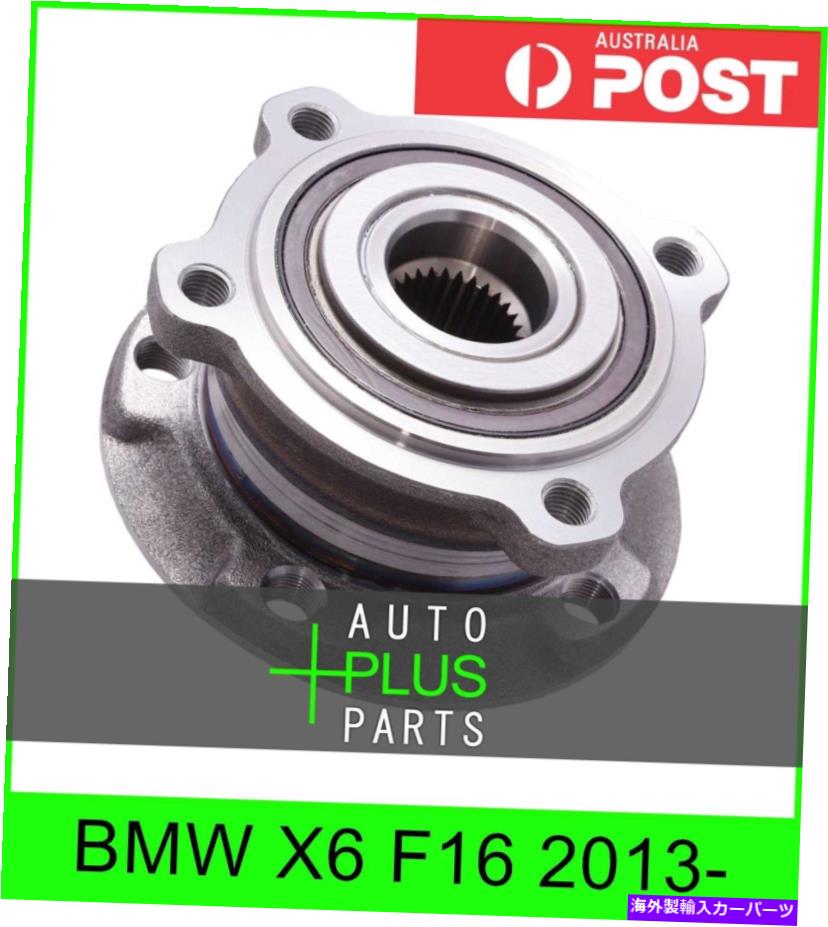 Wheel Hub Bearing BMW X6 F16 2013--フロントホイールベアリングハブ Fits BMW X6 F16 2013- - Front Wheel Bearing Hub【並行輸入品】