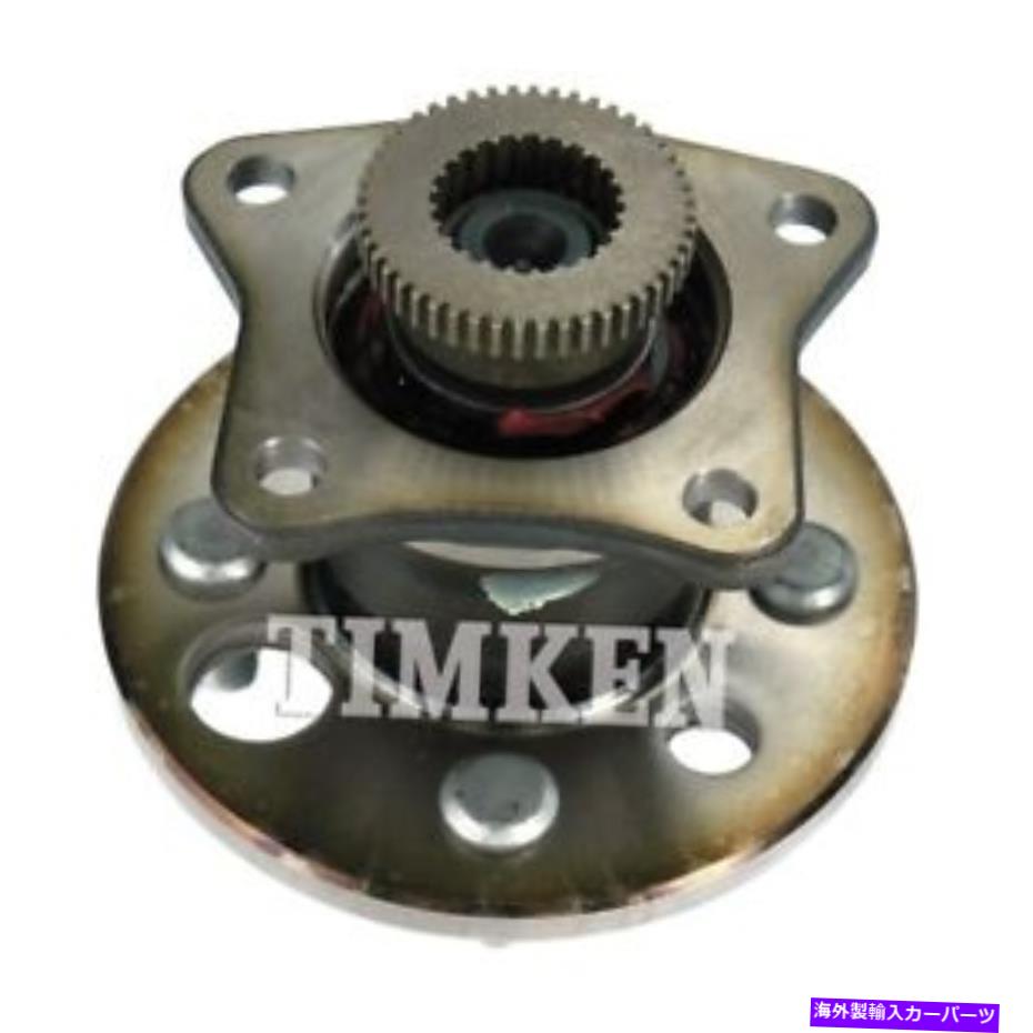 Wheel Hub Bearing ホイールベアリングとハブアセンブリ軸ベアリングとハブアセンブリリアティムケン512184 Wheel Bearing and Hub Assembly-Axle Bearing and Hub Assembly Rear Timken 512184【並行輸入品】