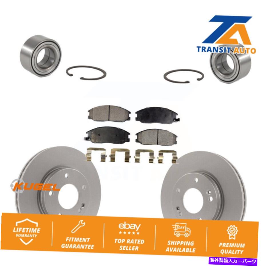 Wheel Hub Bearing ヒュンダイサンタフェ用のフロントホイールベアリングコーティングディスクブレーキローターとパッドキット Front Wheel Bearing Coated Disc Brake Rotors And Pads Kit For Hyundai Santa Fe【並行輸入品】