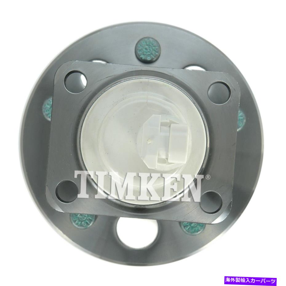 Wheel Hub Bearing 1997年オールドモービルカトラスFWDホイールベアリングとハブアセンブリリアティムケン Fits 1997 Oldsmobile Cutlass FWD Wheel Bearing and Hub Assembly Rear Timken【並行輸入品】