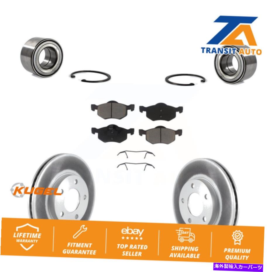 Wheel Hub Bearing フォードエスケープマツダトリビュート用のフロントホイールベアリングコーティングブレーキローターとパッドキット Front Wheel Bearing Coated Brake Rotor And Pad Kit For Ford Escape Mazda Tribute【並行輸入品】
