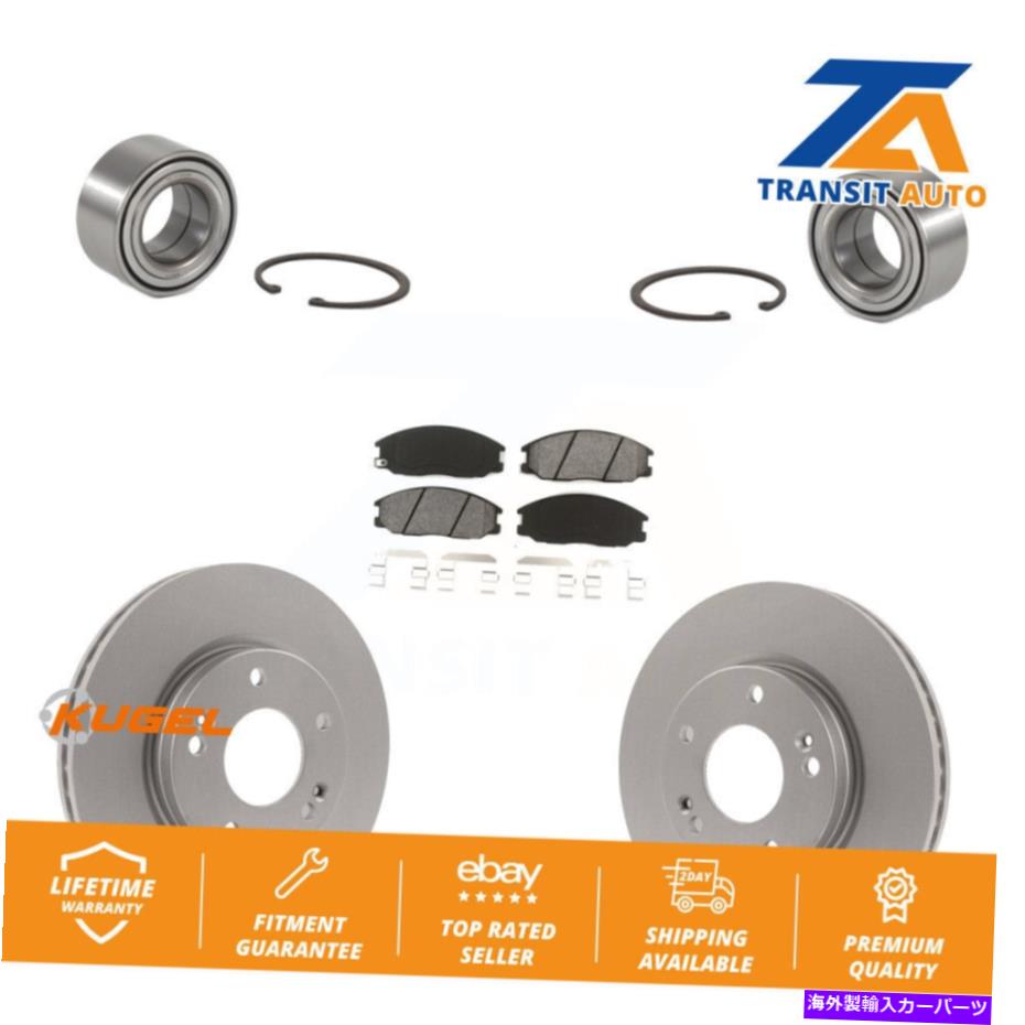 【楽天市場】Wheel Hub Bearing ヒュンダイサンタフェ用のフロントホイールベアリングコーティングディスクブレーキローターとパッド