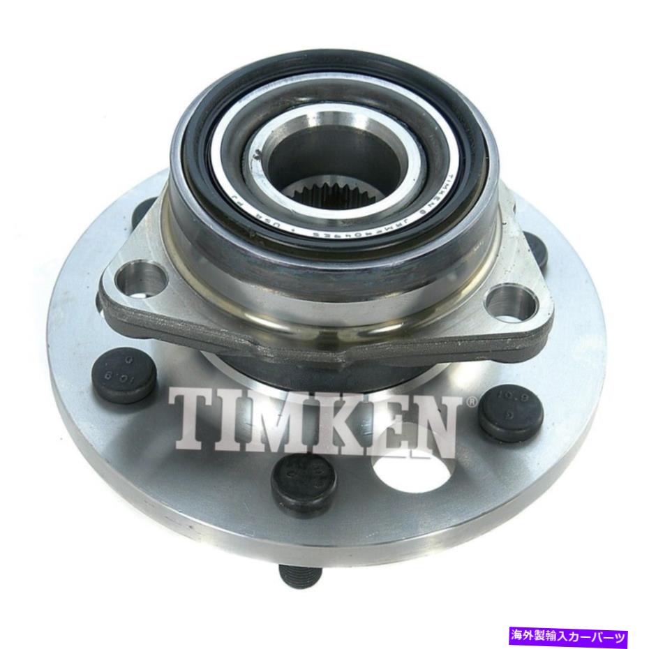 Wheel Hub Bearing ホイールベアリングとハブアセンブリ-4WDフロントティムケン515001 Wheel Bearing and Hub Assembly-4WD Front Timken 515001【並行輸入品】