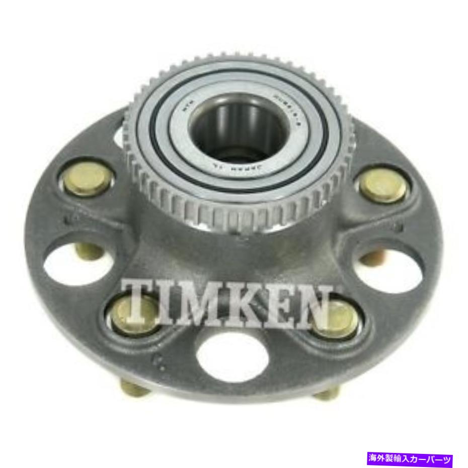 Wheel Hub Bearing RRハブアセンブリティムケンHA590005 Rr Hub Assy Timken HA590005【並行輸入品】