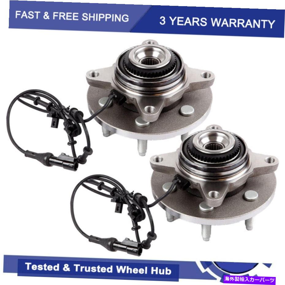 Wheel Hub Bearing ペア（2）フォードF-150遠征の前輪ベアリングハブリンカーンマークLT 5.4L Pair (2) Front Wheel Bearing Hub for Ford F-150 Expedition Lincoln Mark LT 5.4L【並行輸入品】