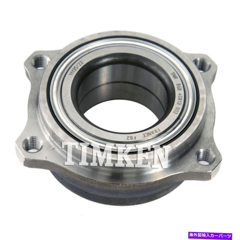 Wheel Hub Bearing ホイールベアリングアセンブリRWDリアティムケンBM500031 Wheel Bearing Assembly-RWD Rear Timken BM500031【並行輸入品】