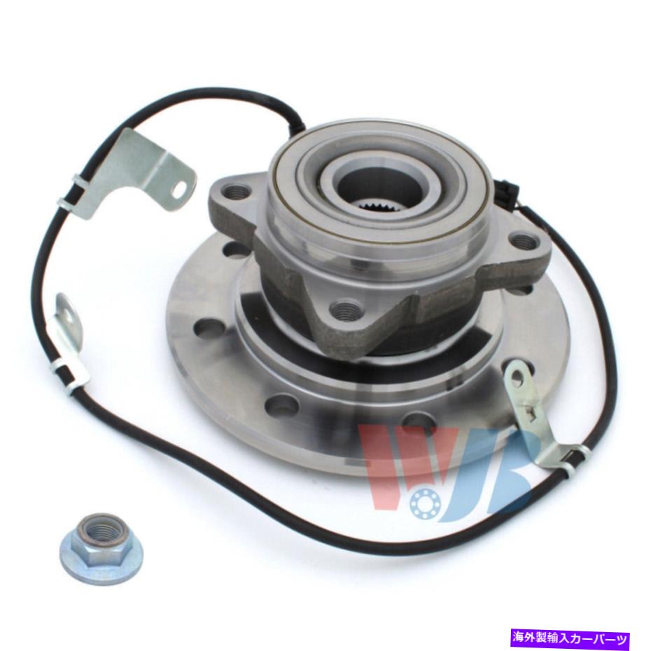 Wheel Hub Bearing ホイールベアリングとハブアセンブリフロントWJB WA515048 Wheel Bearing and Hub Assembly Front WJB WA515048【並行輸入品】
