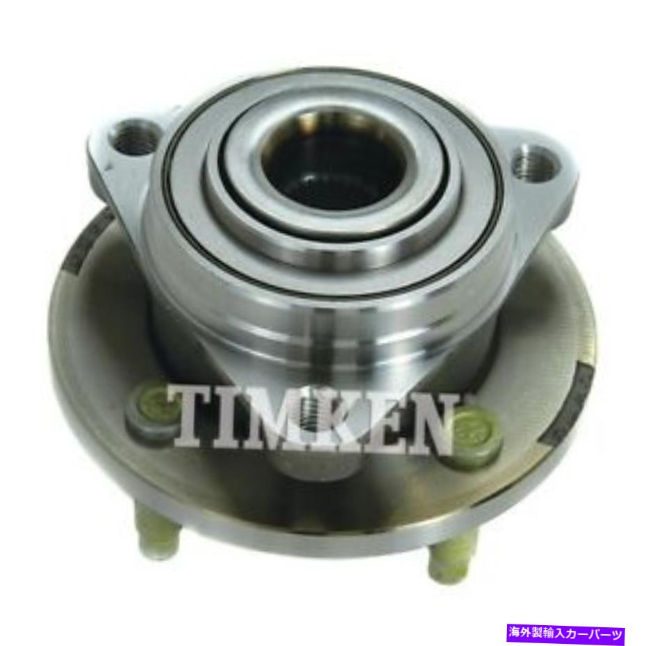 Wheel Hub Bearing FRT HUB ASSY TIMKEN HA590069 Frt Hub Assy Timken HA590069【並行輸入品】