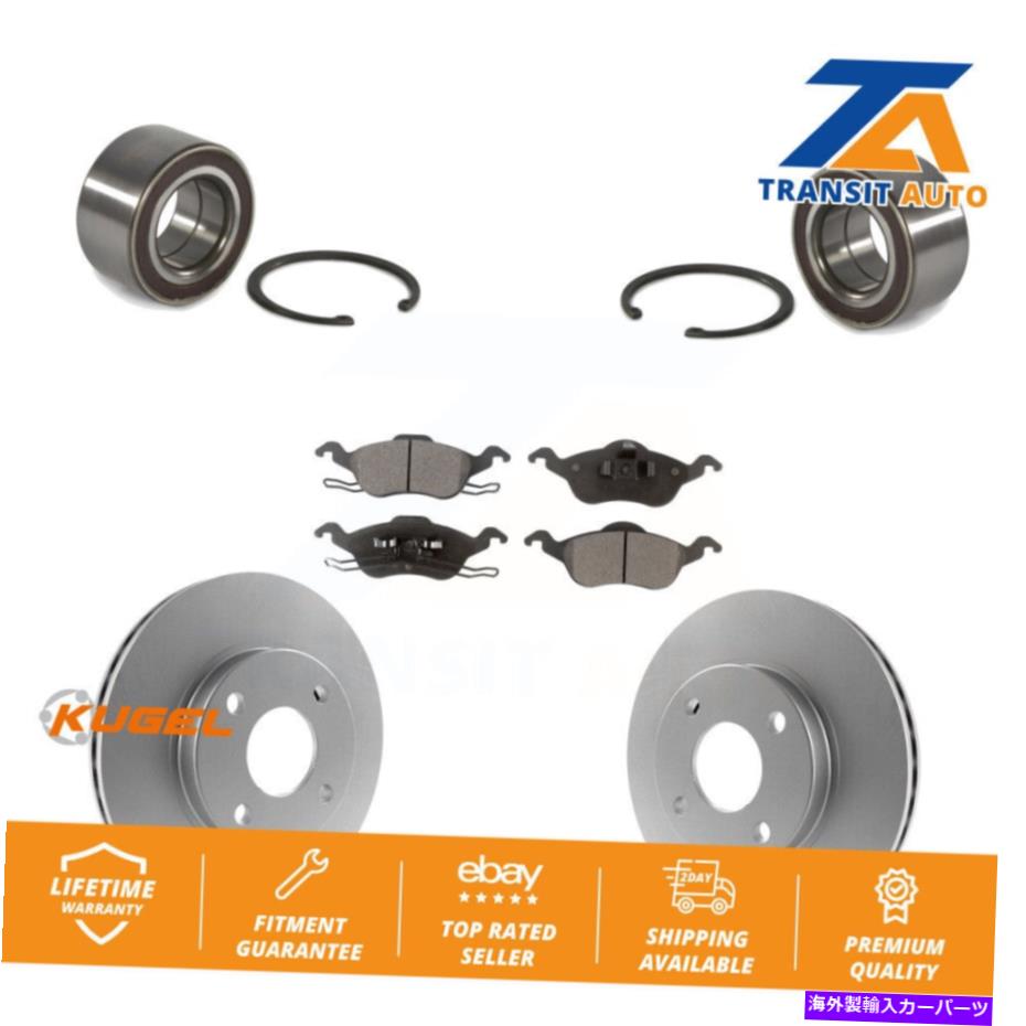 Wheel Hub Bearing フォードフォーカス用のフロントホイールベアリングコーティングディスクブレーキローターとセラミックパッドキット Front Wheel Bearing Coated Disc Brake Rotors And Ceramic Pads Kit For Ford Focus【並行輸入品】