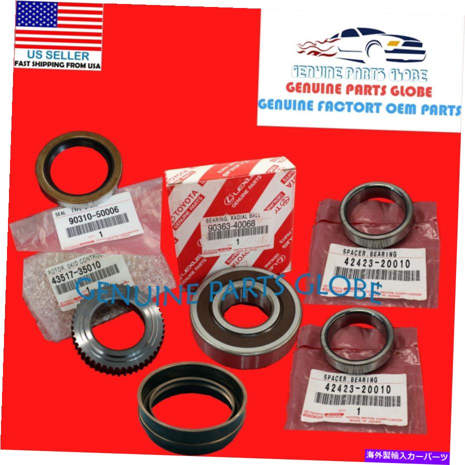 Wheel Hub Bearing 本物のトヨタタコマツンドラ4runner後輪ベアリングw/absコントロールリングセット GENUINE TOYOTA TACOMA TUNDRA 4RUNNER REAR WHEEL BEARING W/ABS CONTROL RING SET【並行輸入品】