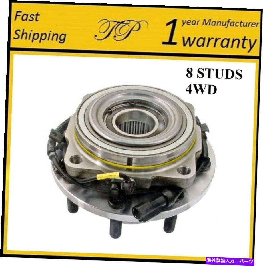Wheel Hub Bearing 2005年から2010年のフォードF-250スーパーデューティ4WDの前輪ハブベアリングアセンブリ。 drw FRONT Wheel Hub Bearing Assembly For 2005-2010 FORD F-250 SUPER DUTY 4WD; DRW【並行輸入品】