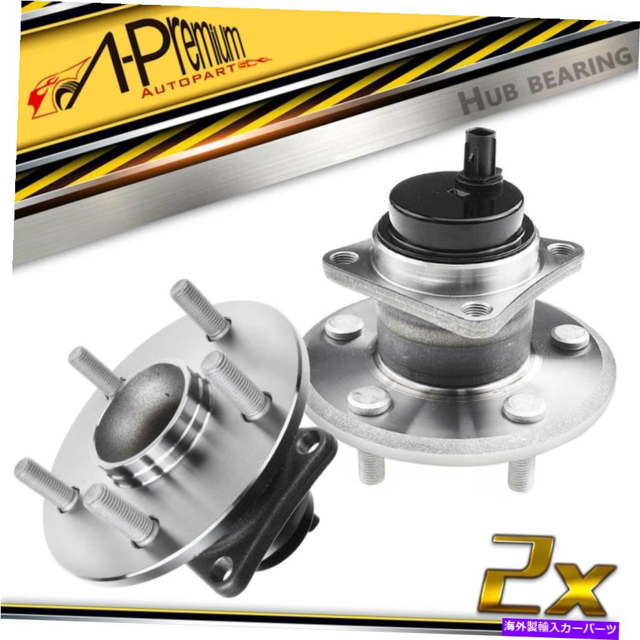 Wheel Hub Bearing ポンティアックバイブトヨタマトリックス用のリアLHおよびRHドライバーホイールベアリングハブアセンブリ Rear LH & RH Driver Wheel Bearing Hub Assembly for Pontiac Vibe Toyota Matrix【並行輸入品】