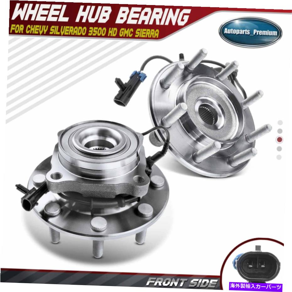Wheel Hub Bearing シボレーシルバラード3500 HD GMC Sierra 07-10の2x前輪ハブベアリングアセンブリ 2x Front Wheel Hub Bearing Assembly for Chevy Silverado 3500 HD GMC Sierra 07-10【並行輸入品】