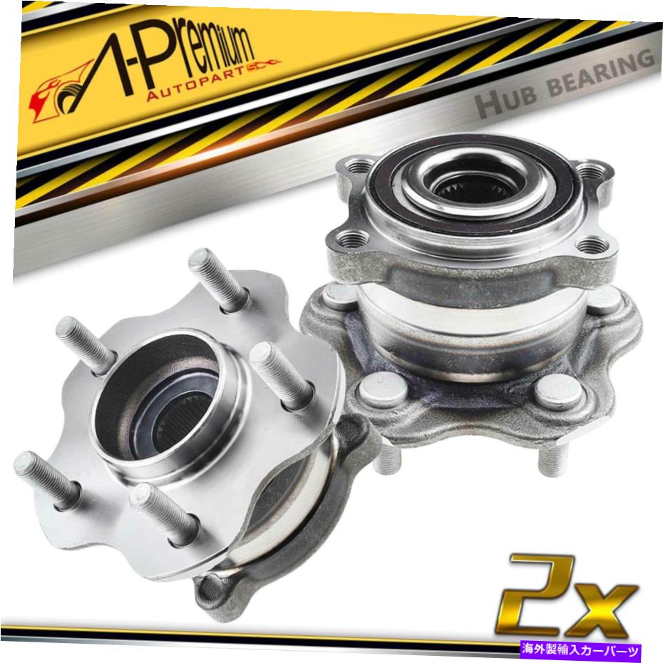 Wheel Hub Bearing ホイールベアリングハブアセンブリリアドライバーと日産ムラーノ2009-2014の乗客 Wheel Bearing Hub Assembly Rear Driver & Passenger for Nissan Murano 2009-2014【並行輸入品】