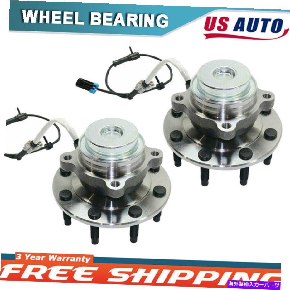 Wheel Hub Bearing Chevy Express GMC Savana 2WD用のペアホイールベアリングとハブアセンブリフロント8ラグ Pair Wheel Bearing and Hub Assembly Front 8Lug for Chevy Express GMC Savana 2WD【並行輸入品】