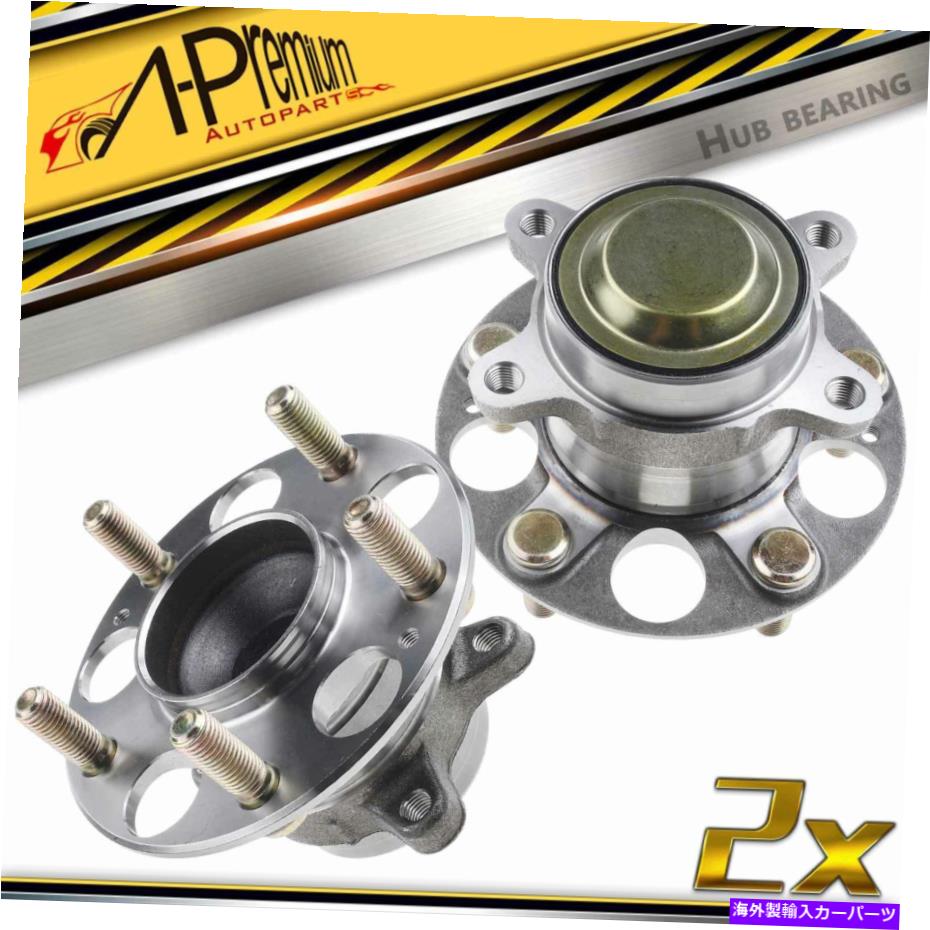 Wheel Hub Bearing ホンダシビック13-15 Acura ILX 16-18のリアLH＆RHホイールベアリングハブアセンブリ Rear LH & RH Wheel Bearing Hub Assembly for Honda Civic 13-15 Acura ILX 16-18【並行輸入品】