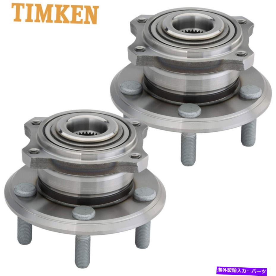 Wheel Hub Bearing 2PCSティムケンリアホイールベアリング＆ハブ09-11 12 13 14クライスラー300充電器 2PCS TIMKEN Rear Wheel Bearing & Hub For 08 09-11 12 13 14 Chrysler 300 Charger【並行輸入品】
