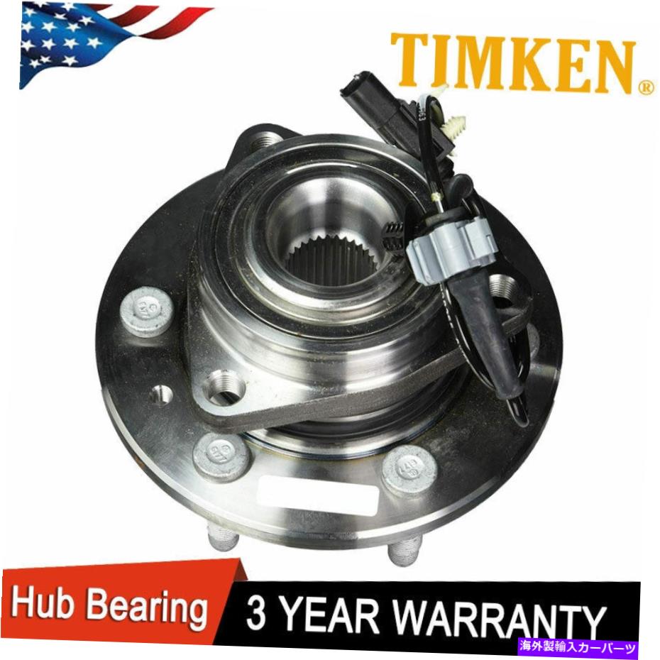 Wheel Hub Bearing 2014-2018シボレーシルバラードサブルバン1500タホティムケンフロントホイールベアリングハブ For 2014-2018 Chevy Silverado Subruban 1500 Tahoe TIMKEN Front Wheel Bearing Hub【並行輸入品】