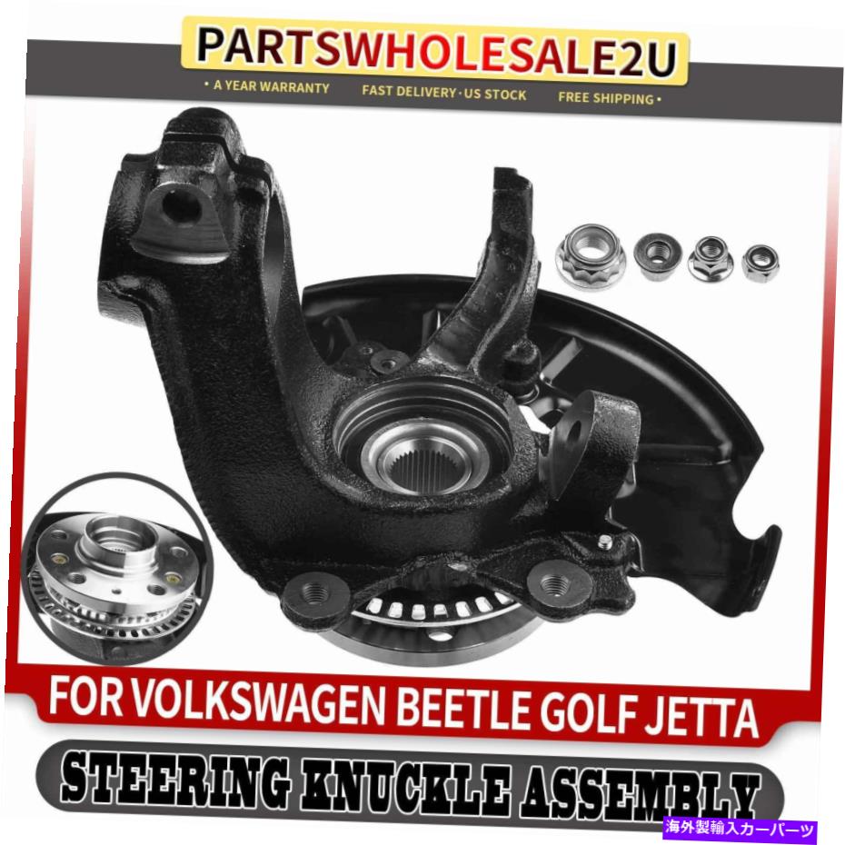 Wheel Hub Bearing フォルクスワーゲンビートルゴルフジェッタのためのフロント右ホイールステアリングハブナックルアセンブリ Front Right Wheel Steering Hub Knuckle Assembly for Volkswagen Beetle Golf Jetta【並行輸入品】