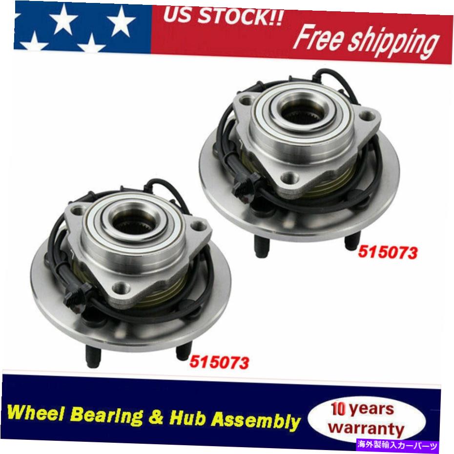 Wheel Hub Bearing 4WDセットフロントホイールベアリング＆ハブアセンブリ2002-2005 Dodge Ram 1500 5lugs 4WD Set Front Wheel Bearing & Hub Assembly For 2002 - 2005 Dodge Ram 1500 5LUGS【並行輸入品】