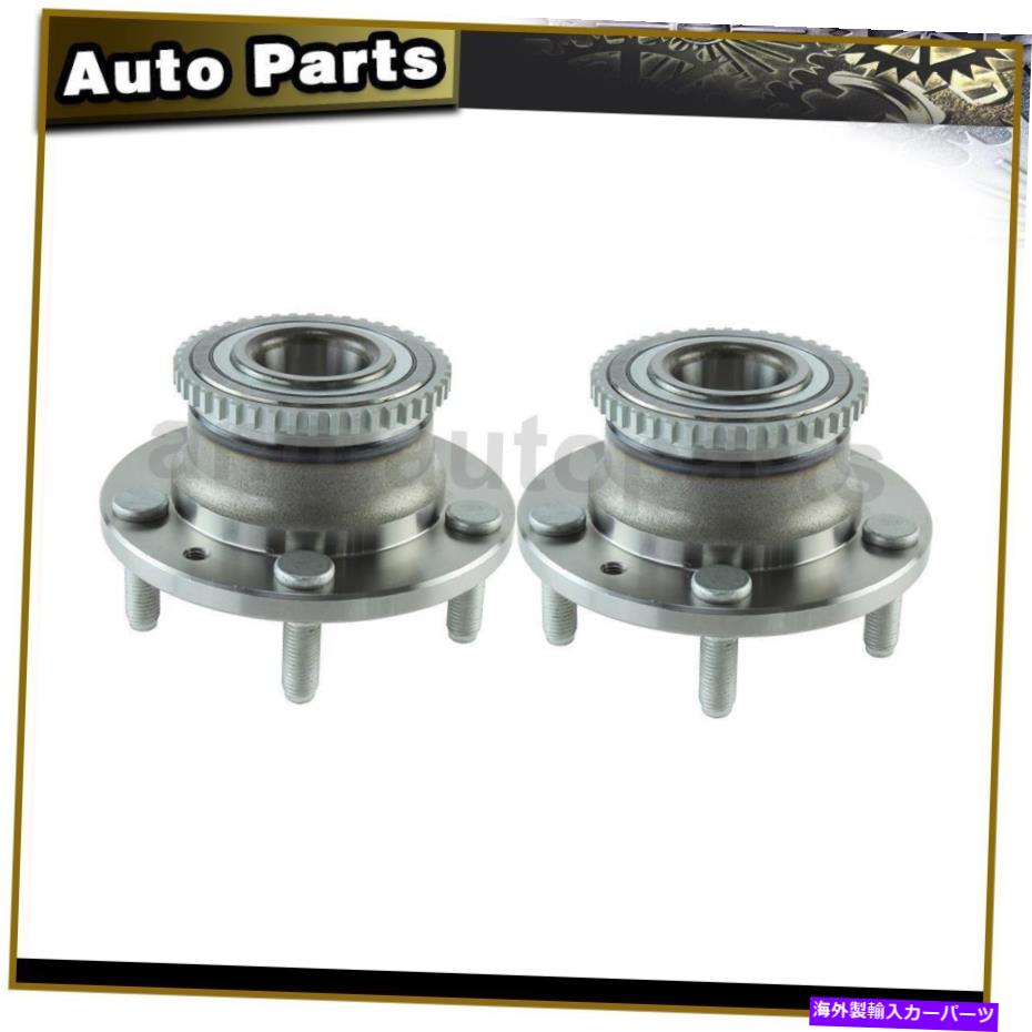 Wheel Hub Bearing 2006-2012 Ford FusionのホイールベアリングとハブアセンブリC-Tekリア2PCS Wheel Bearing and Hub Assembly C-Tek Rear 2PCS For 2006-2012 Ford Fusion【並行輸入品】