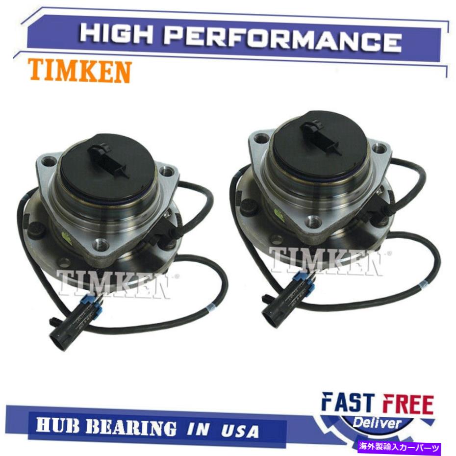 Wheel Hub Bearing シボレーブレザーS10 GMCソノマオールズブラバダ用のティムケン2フロントホイールベアリング TIMKEN 2 Front Wheel Bearing W/ABS for Chevy Blazer S10 GMC Sonoma Olds Bravada【並行輸入品】