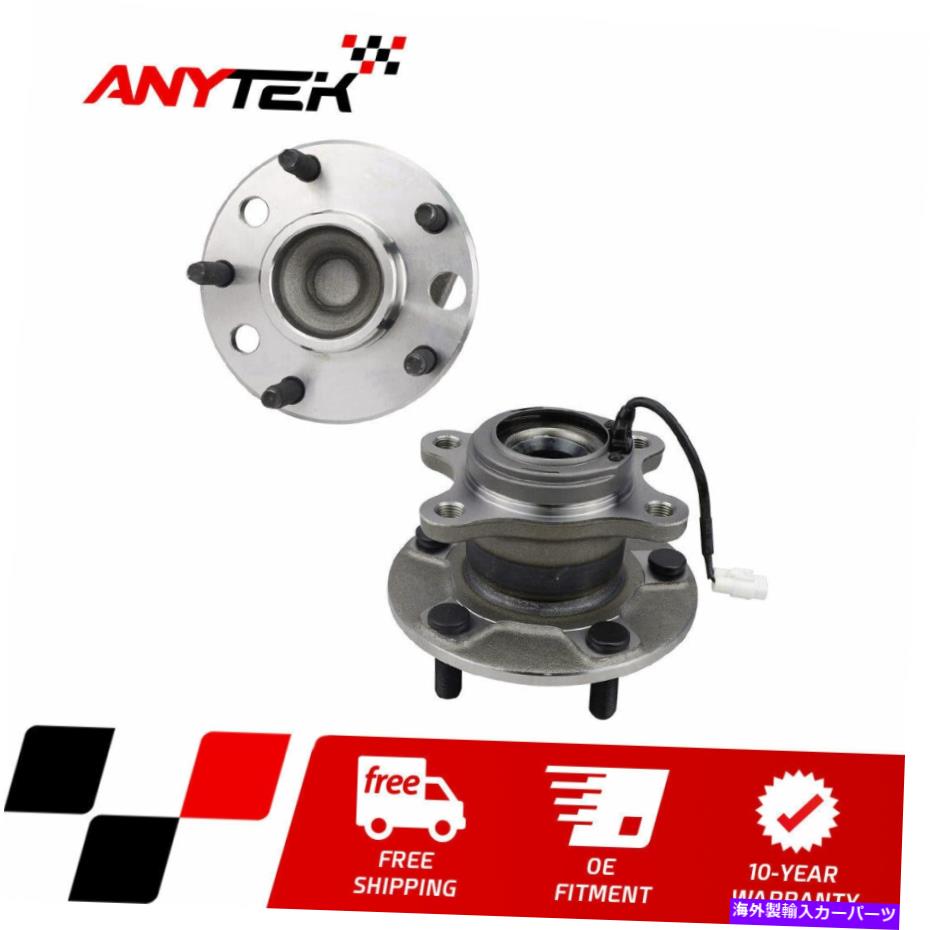 Wheel Hub Bearing 2PC後輪ハブベアリング2008 2008 2009 2010 2011 2012 2013スズキSX4 AWD 2PC Rear Wheel Hub Bearing for 2007 2008 2009 2010 2011 2012 2013 Suzuki SX4 AWD【並行輸入品】