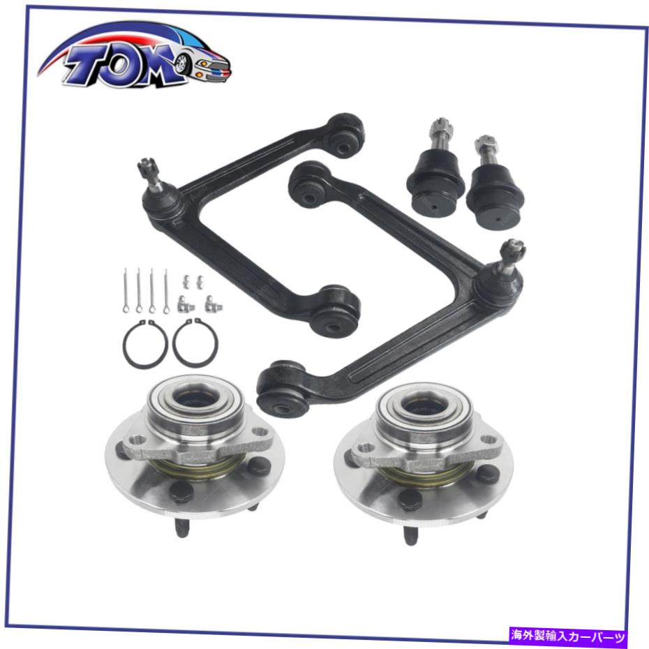 Wheel Hub Bearing 2002-2005 Dodge Ram 1500の上部コントロールアームボールジョイントフロントホイールベアリング Upper Control Arm Ball Joint Front Wheel Bearing For 2002-2005 Dodge Ram 1500【並行輸入品】