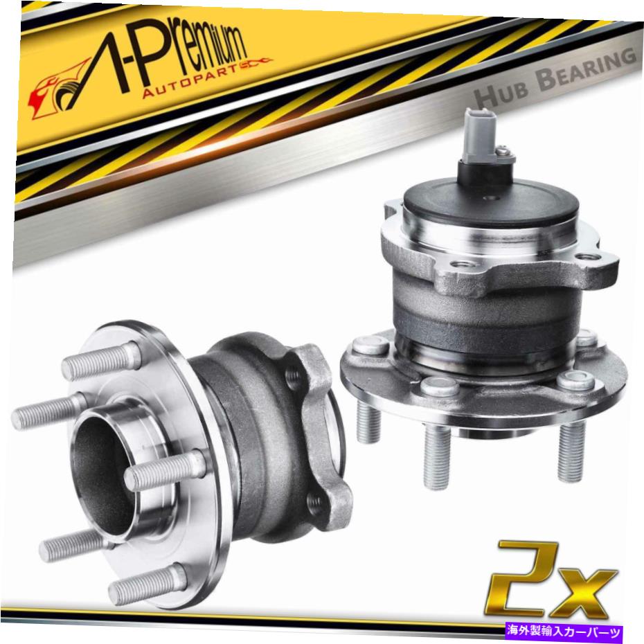 Wheel Hub Bearing フォードエスケープ2013-2019 C-MaxリンカーンMKCのホイールベアリングハブアセンブリリアL&R Wheel Bearing Hub Assembly Rear L &R for Ford Escape 2013-2019 C-Max Lincoln MKC【並行輸入品】